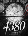 4380