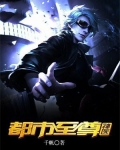都市至尊神医
