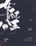 女配不想让主角分手