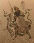 天师伏魔记