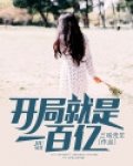 强者之路