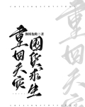 重回天灾囤货求生