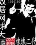 数据网球大师