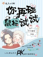 你再碰鼠标试试 百度网盘