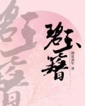 碧玉簪