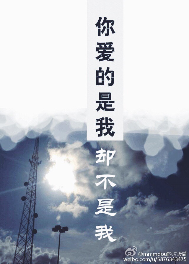 [重生]你爱的是我却不是我