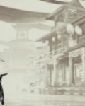 清风酒馆