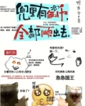 兜里有俩币，全都顺出去