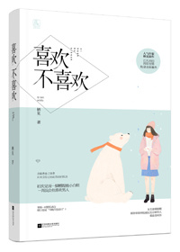 以后少来我家玩下载TXT