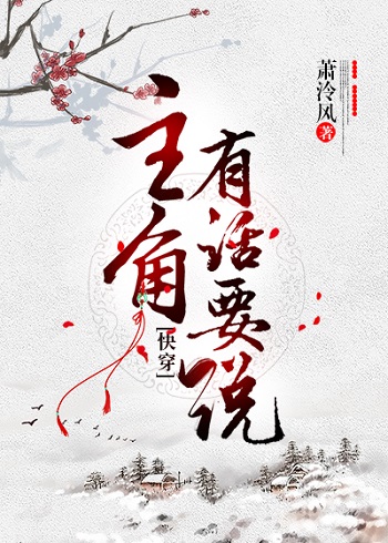 有话要说快来评论