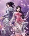 圣魔天子