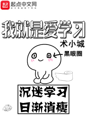 我就是爱本身