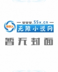 全职修真高手