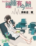 岁岁有今朝