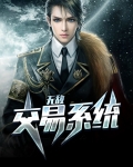 无敌交易系统
