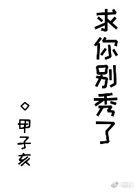 退休玄学大佬是顶流[娱乐圈]