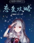 快穿叶罗丽之恋爱攻略