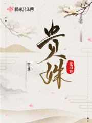 贵姝是什么意思