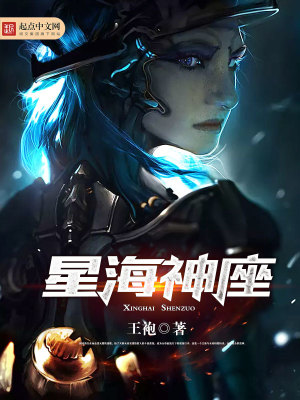 海神星的照片