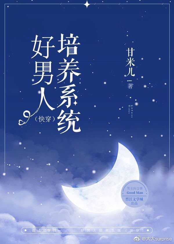 快穿系统反派大佬不好惹1