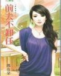 武唐攻略