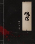 魂召回来大汗的解决方法
