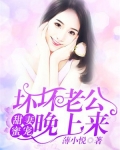 缘尽,总裁请签字