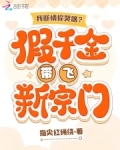 我断情你哭啥?假千金带飞新宗门