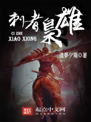 剿匪英雄电视连续剧